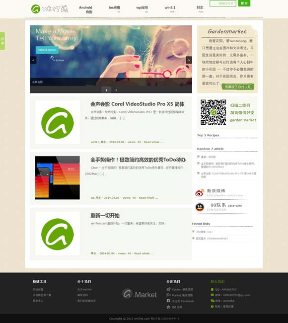 word文档怎么把两页变成一页浏览记录 揭开古人类生活的更多谜底